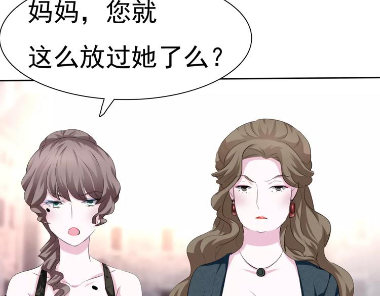 一言不合就吸血韩漫全集-第12话  危机潜伏无删减无遮挡章节图片 