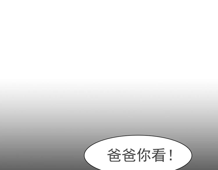 一言不合就吸血韩漫全集-第12话  危机潜伏无删减无遮挡章节图片 