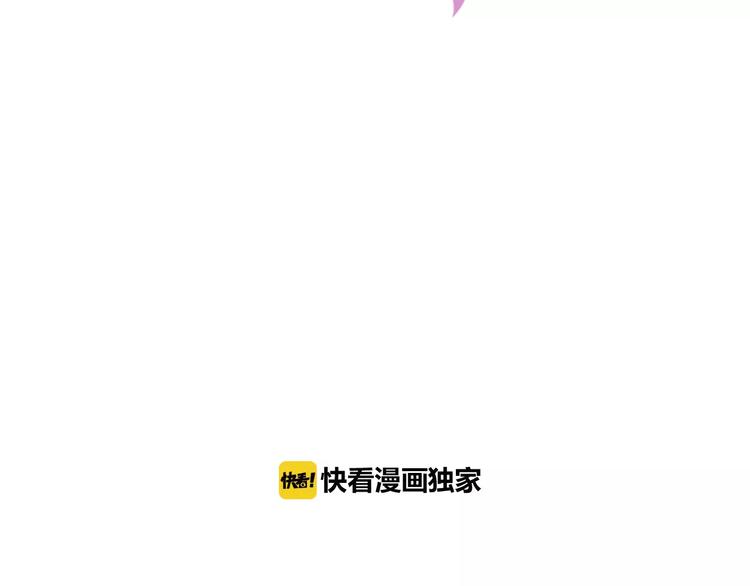 一言不合就吸血韩漫全集-第12话  危机潜伏无删减无遮挡章节图片 