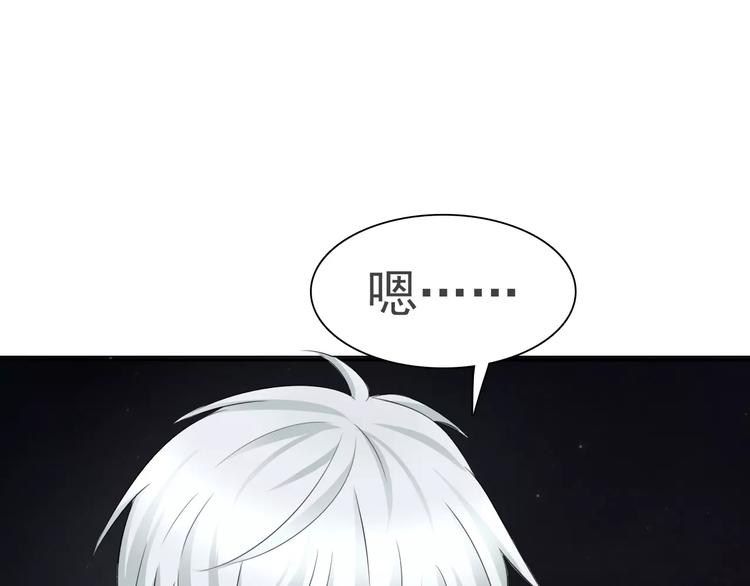 一言不合就吸血韩漫全集-第12话  危机潜伏无删减无遮挡章节图片 