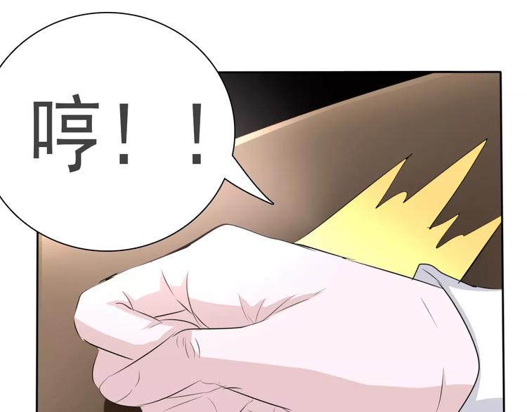 一言不合就吸血韩漫全集-第12话  危机潜伏无删减无遮挡章节图片 