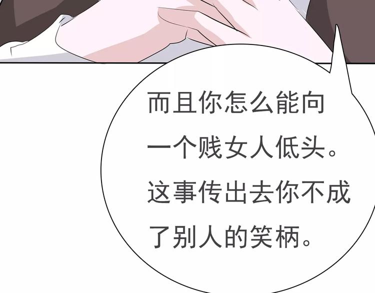 一言不合就吸血韩漫全集-第12话  危机潜伏无删减无遮挡章节图片 