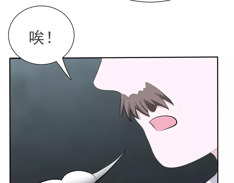 一言不合就吸血韩漫全集-第12话  危机潜伏无删减无遮挡章节图片 