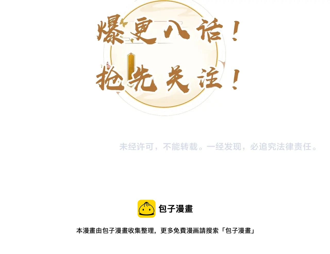 一言不合就吸血韩漫全集-绯小月老师新作即将上线~无删减无遮挡章节图片 