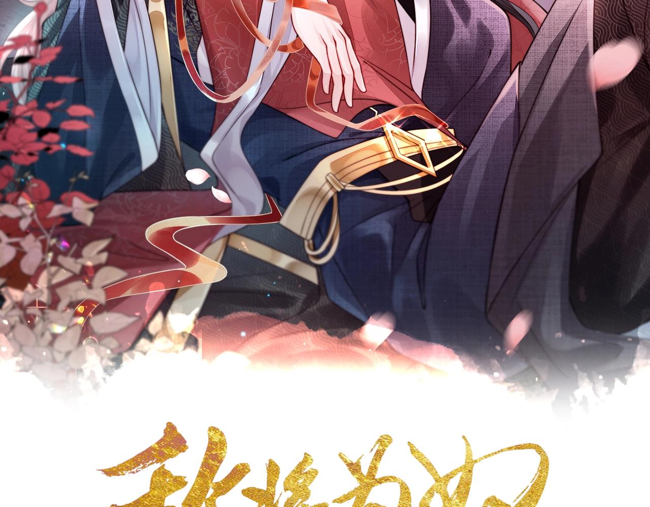 一言不合就吸血韩漫全集-绯小月老师新作即将上线~无删减无遮挡章节图片 
