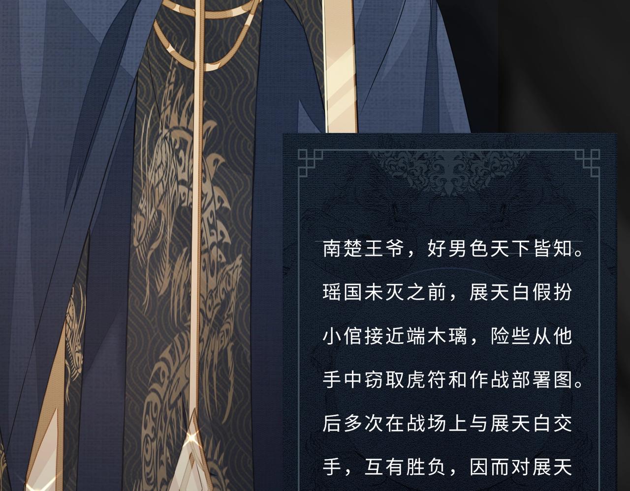 一言不合就吸血韩漫全集-绯小月老师新作即将上线~无删减无遮挡章节图片 