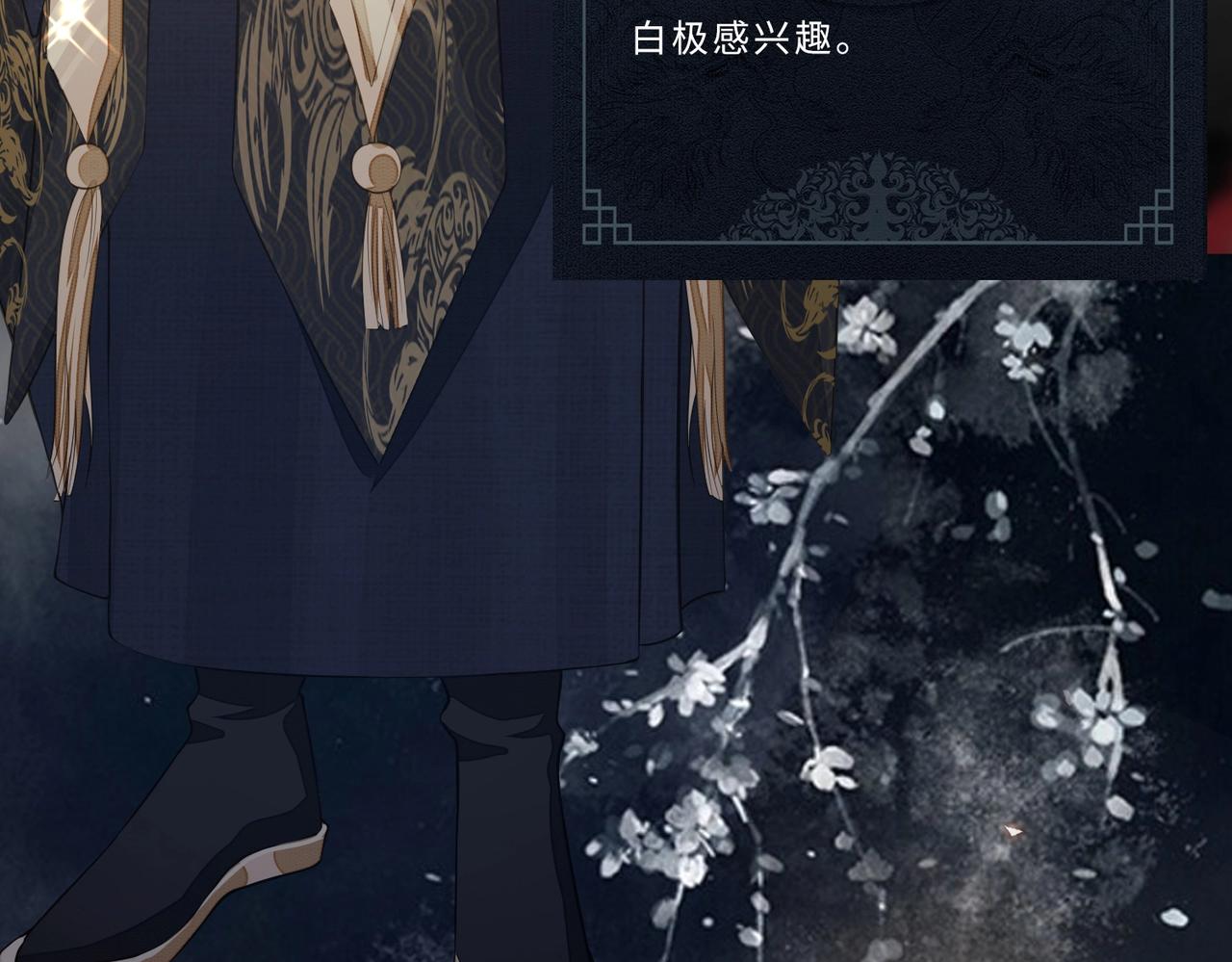 一言不合就吸血韩漫全集-绯小月老师新作即将上线~无删减无遮挡章节图片 
