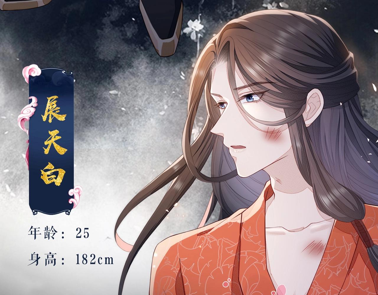 一言不合就吸血韩漫全集-绯小月老师新作即将上线~无删减无遮挡章节图片 