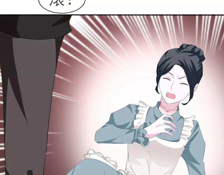 一言不合就吸血韩漫全集-第13话  决裂无删减无遮挡章节图片 