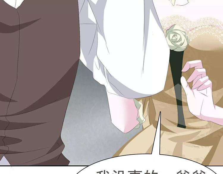 一言不合就吸血韩漫全集-第13话  决裂无删减无遮挡章节图片 