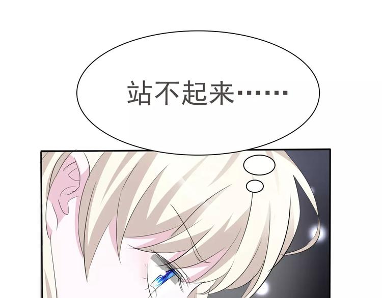 一言不合就吸血韩漫全集-第13话  决裂无删减无遮挡章节图片 