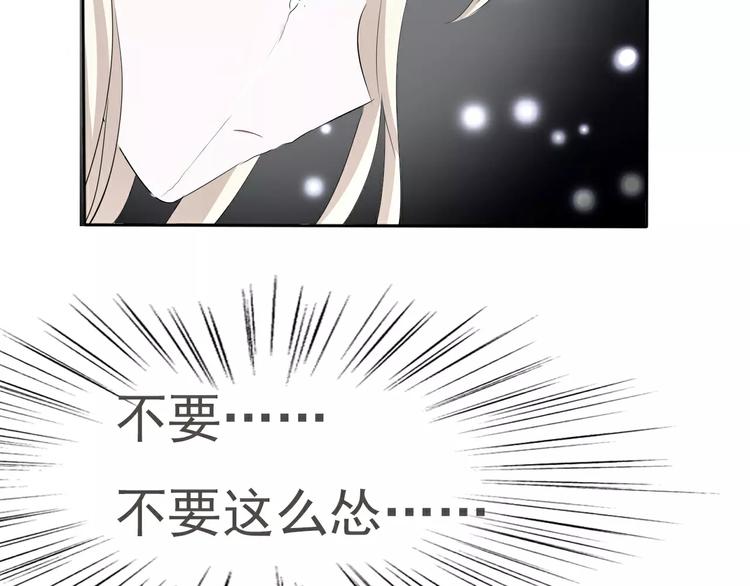 一言不合就吸血韩漫全集-第13话  决裂无删减无遮挡章节图片 