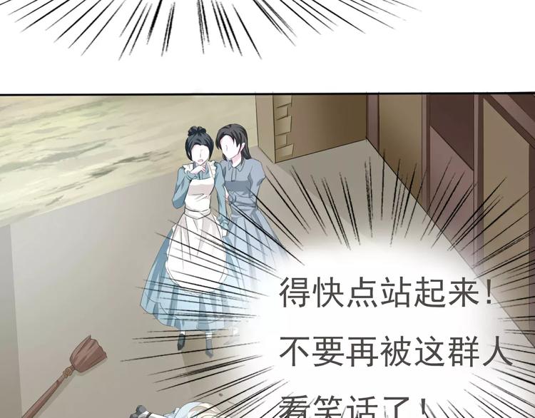一言不合就吸血韩漫全集-第13话  决裂无删减无遮挡章节图片 