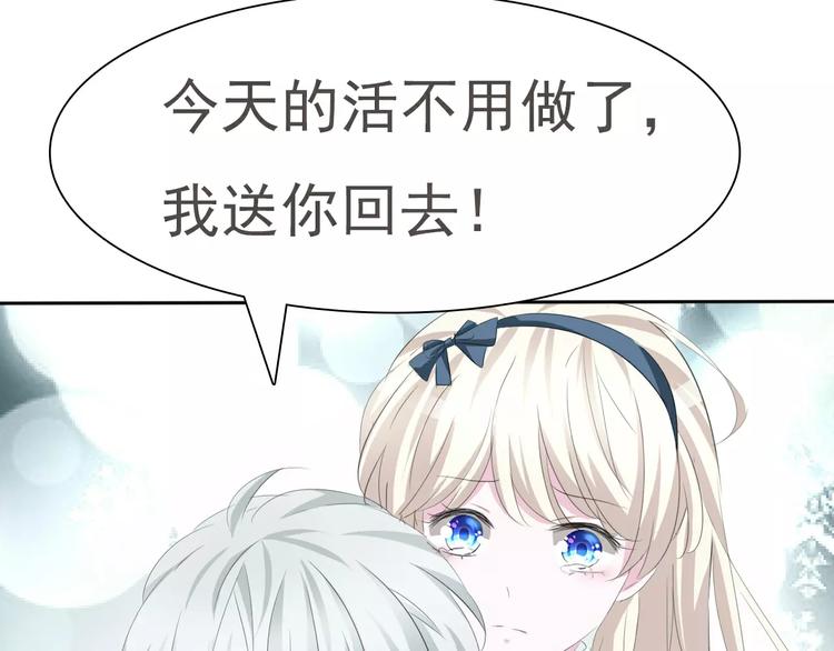 一言不合就吸血韩漫全集-第13话  决裂无删减无遮挡章节图片 