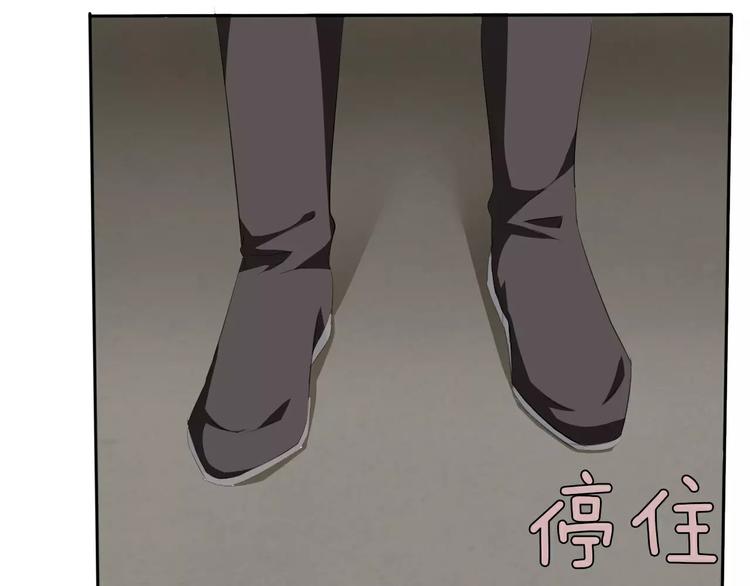 一言不合就吸血韩漫全集-第13话  决裂无删减无遮挡章节图片 