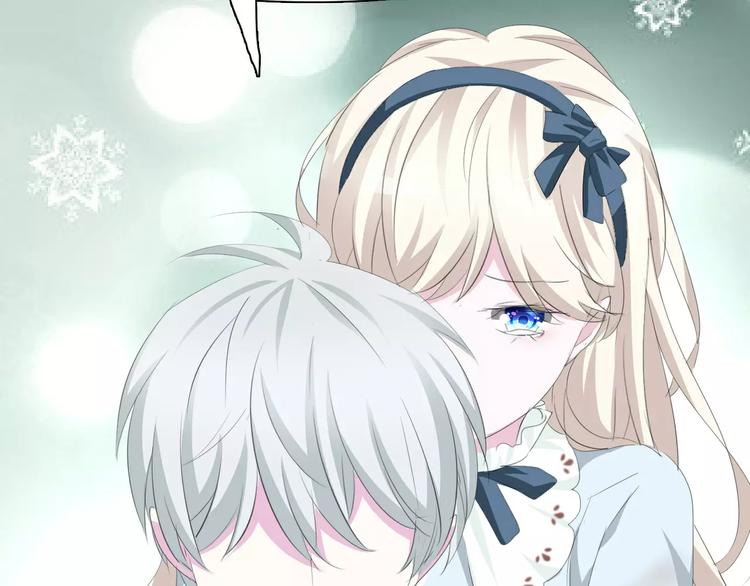 一言不合就吸血韩漫全集-第13话  决裂无删减无遮挡章节图片 
