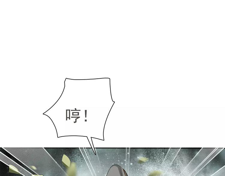 一言不合就吸血韩漫全集-第13话  决裂无删减无遮挡章节图片 