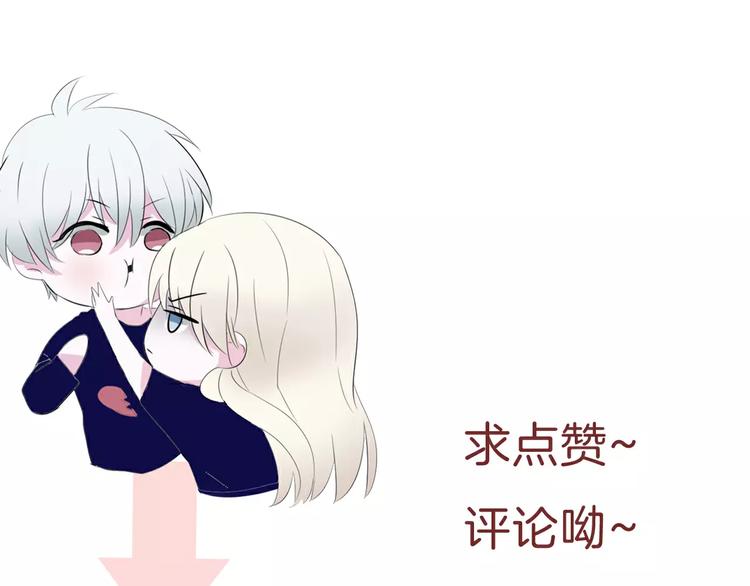 一言不合就吸血韩漫全集-第13话  决裂无删减无遮挡章节图片 