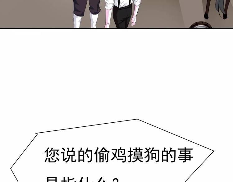 一言不合就吸血韩漫全集-第13话  决裂无删减无遮挡章节图片 