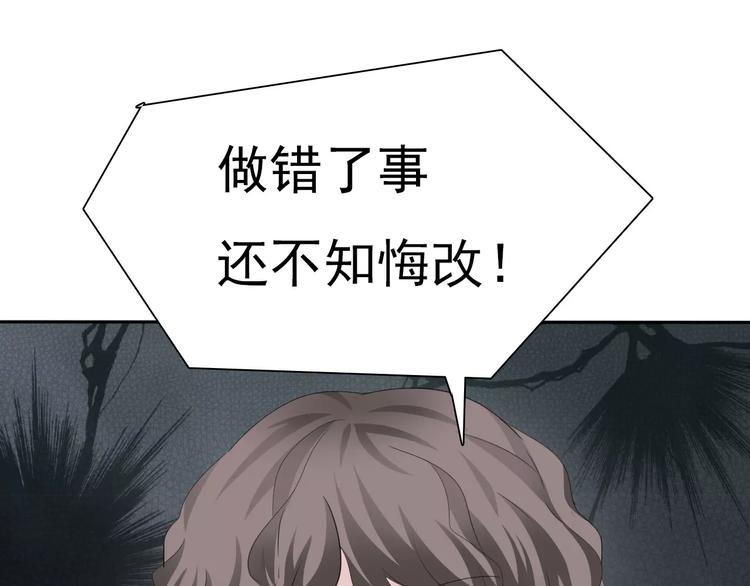 一言不合就吸血韩漫全集-第13话  决裂无删减无遮挡章节图片 