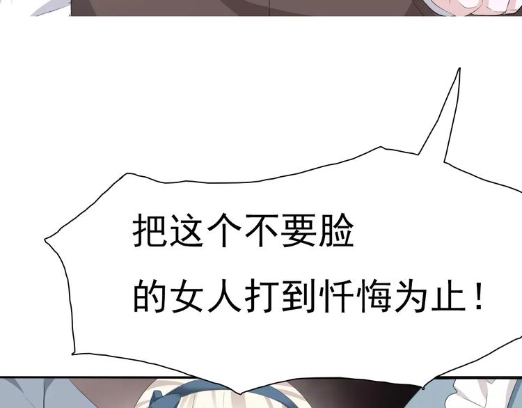 一言不合就吸血韩漫全集-第13话  决裂无删减无遮挡章节图片 