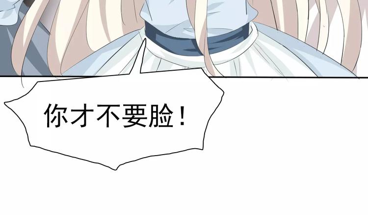 一言不合就吸血韩漫全集-第13话  决裂无删减无遮挡章节图片 