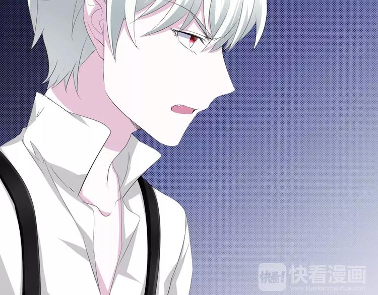 一言不合就吸血韩漫全集-第13话  决裂无删减无遮挡章节图片 
