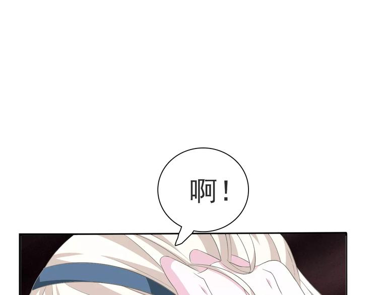 一言不合就吸血韩漫全集-第13话  决裂无删减无遮挡章节图片 
