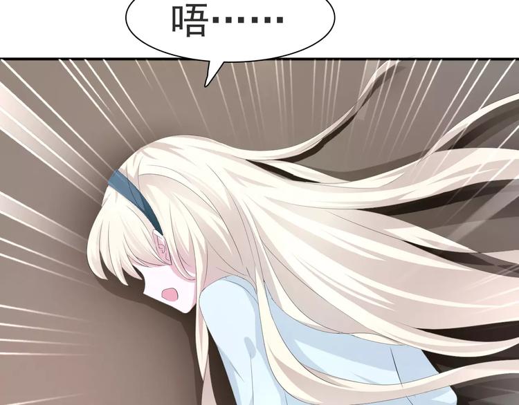 一言不合就吸血韩漫全集-第13话  决裂无删减无遮挡章节图片 