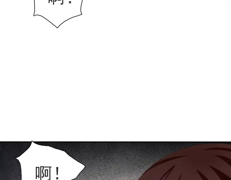 一言不合就吸血韩漫全集-第13话  决裂无删减无遮挡章节图片 