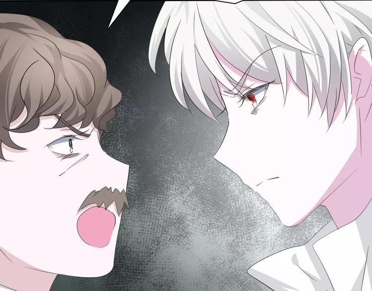 一言不合就吸血韩漫全集-第13话  决裂无删减无遮挡章节图片 
