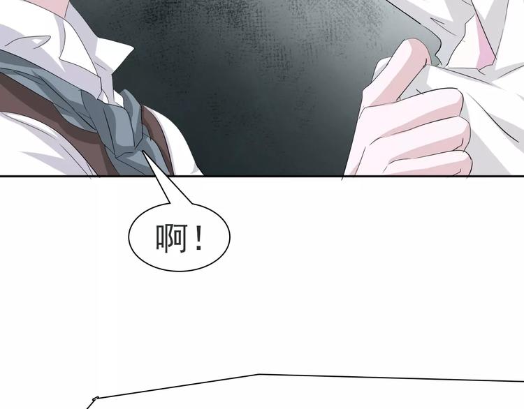 一言不合就吸血韩漫全集-第13话  决裂无删减无遮挡章节图片 