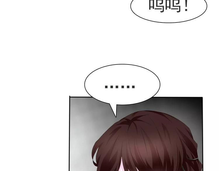 一言不合就吸血韩漫全集-第13话  决裂无删减无遮挡章节图片 