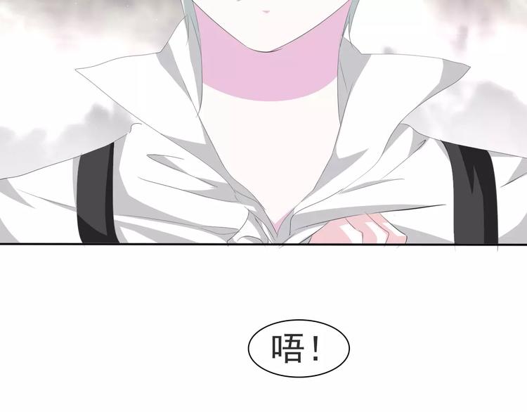 一言不合就吸血韩漫全集-第13话  决裂无删减无遮挡章节图片 
