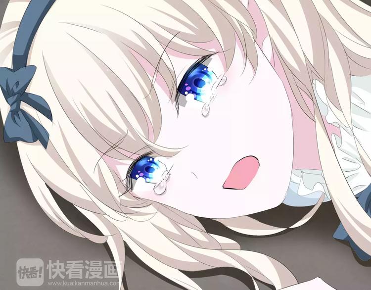 一言不合就吸血韩漫全集-第13话  决裂无删减无遮挡章节图片 