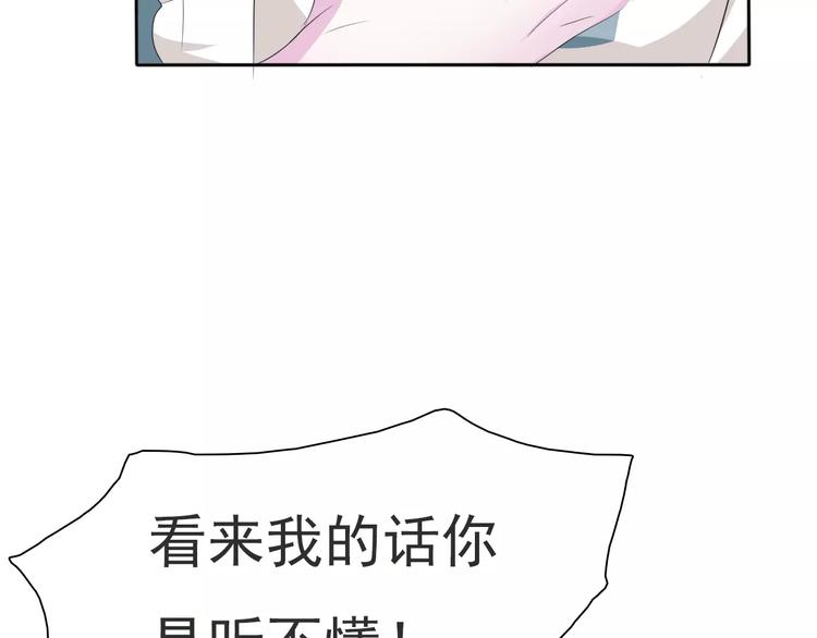 一言不合就吸血韩漫全集-第13话  决裂无删减无遮挡章节图片 