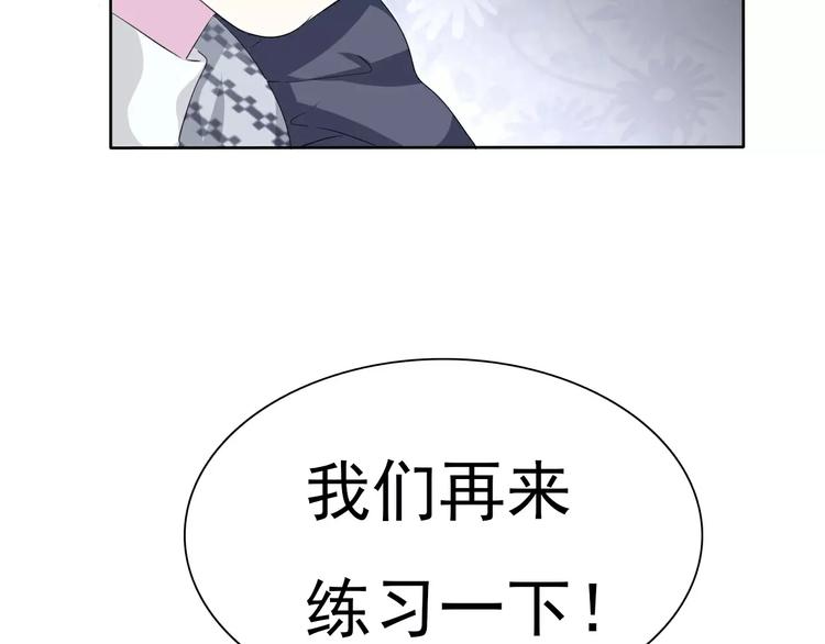 一言不合就吸血韩漫全集-番外  新年甜蜜乐章无删减无遮挡章节图片 