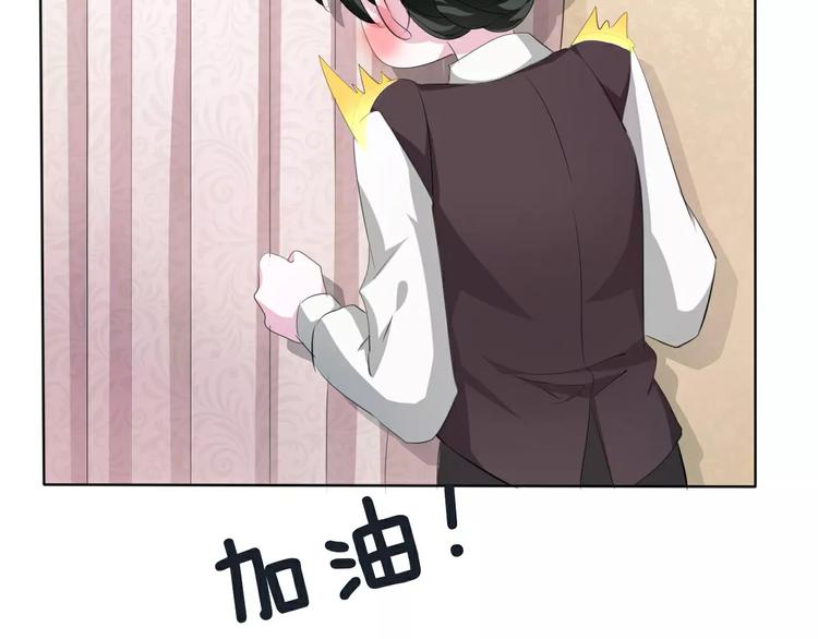 一言不合就吸血韩漫全集-番外  新年甜蜜乐章无删减无遮挡章节图片 