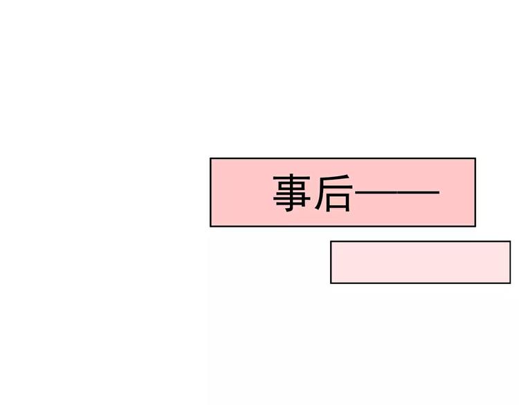 一言不合就吸血韩漫全集-番外  新年甜蜜乐章无删减无遮挡章节图片 