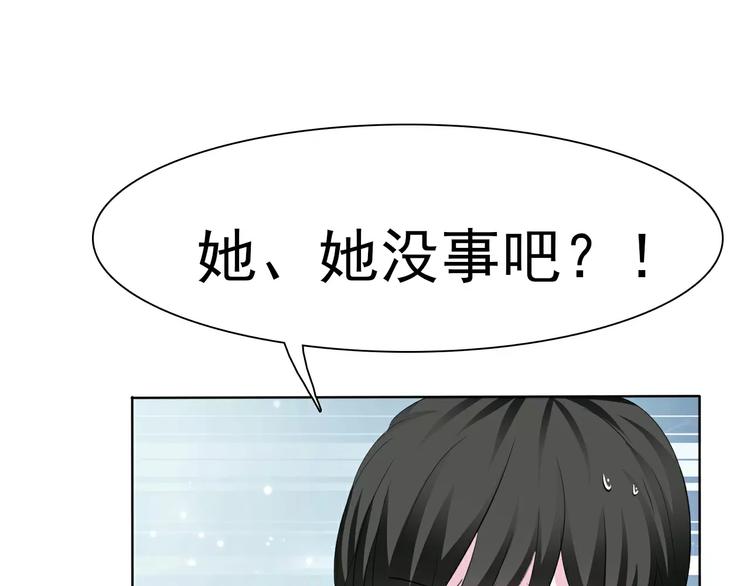 一言不合就吸血韩漫全集-番外  新年甜蜜乐章无删减无遮挡章节图片 