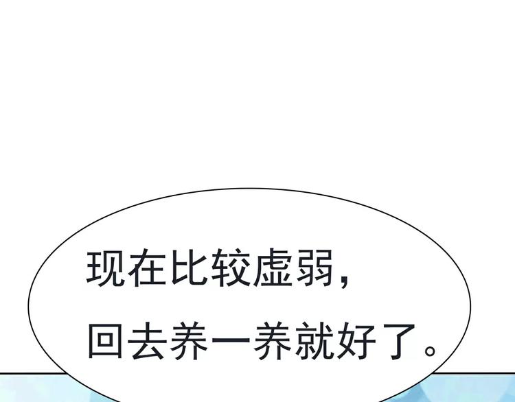 一言不合就吸血韩漫全集-番外  新年甜蜜乐章无删减无遮挡章节图片 