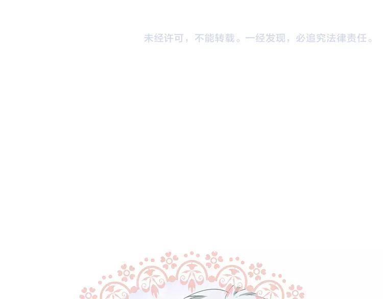 一言不合就吸血韩漫全集-番外  新年甜蜜乐章无删减无遮挡章节图片 