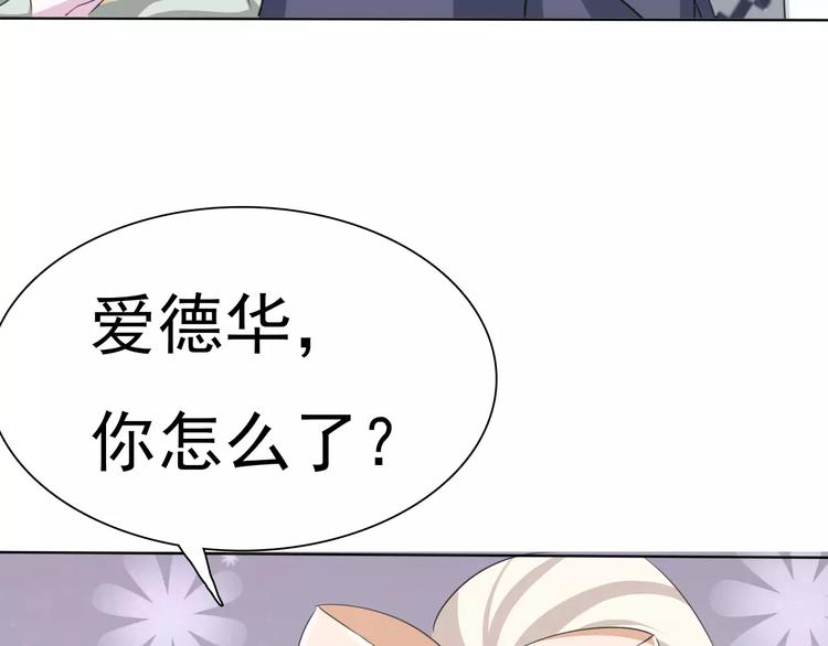 一言不合就吸血韩漫全集-番外  新年甜蜜乐章无删减无遮挡章节图片 