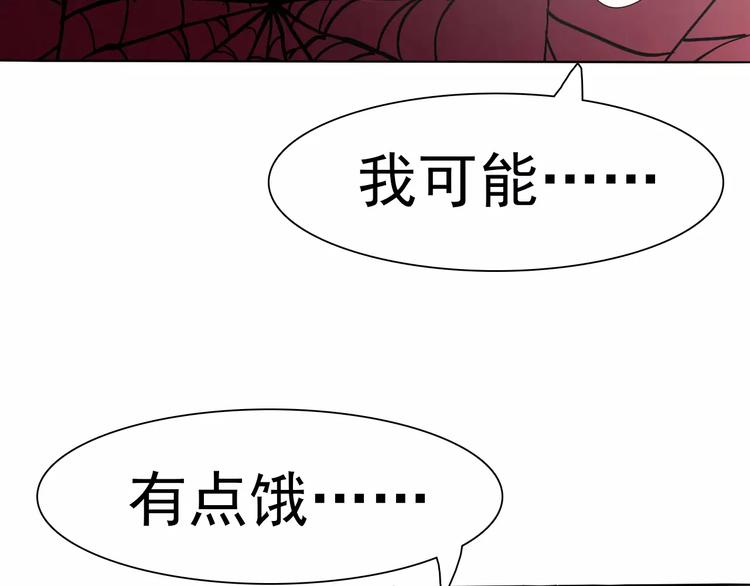 一言不合就吸血韩漫全集-番外  新年甜蜜乐章无删减无遮挡章节图片 