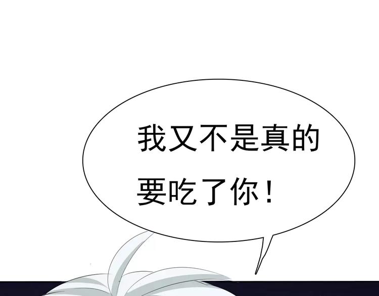 一言不合就吸血韩漫全集-番外  新年甜蜜乐章无删减无遮挡章节图片 