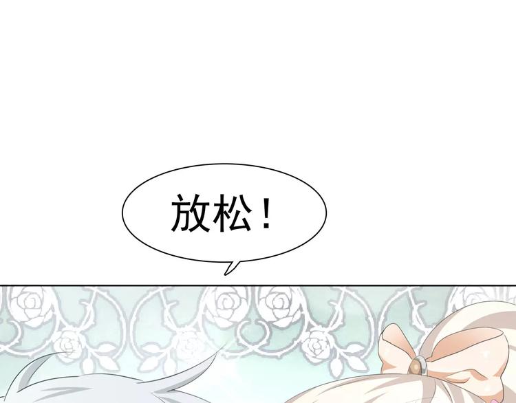 一言不合就吸血韩漫全集-番外  新年甜蜜乐章无删减无遮挡章节图片 