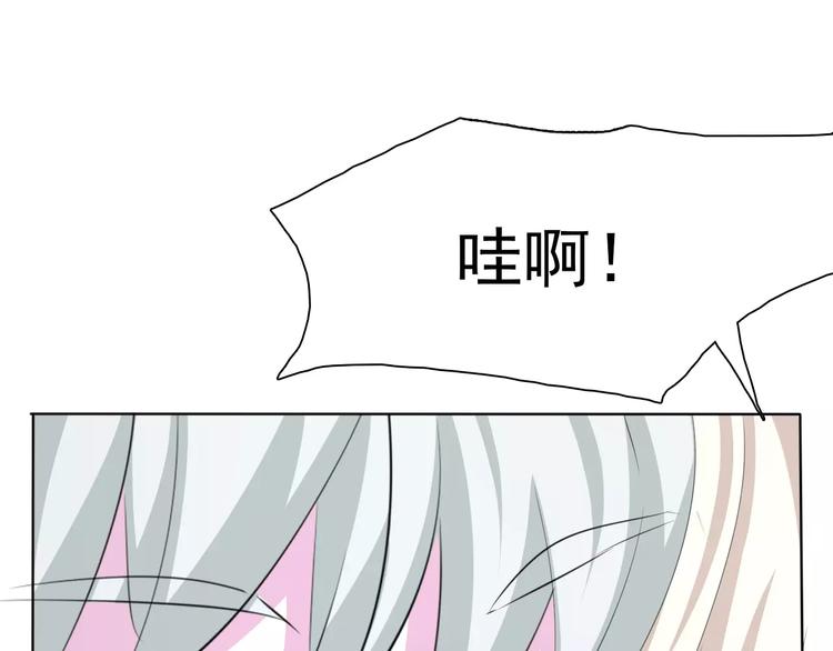 一言不合就吸血韩漫全集-番外  新年甜蜜乐章无删减无遮挡章节图片 
