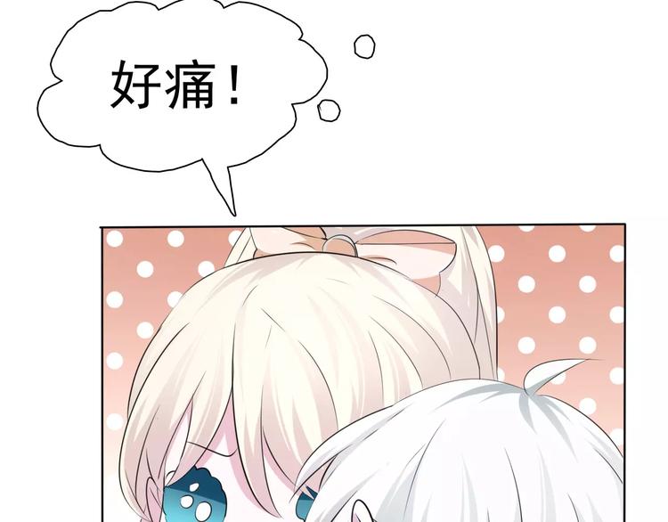 一言不合就吸血韩漫全集-番外  新年甜蜜乐章无删减无遮挡章节图片 