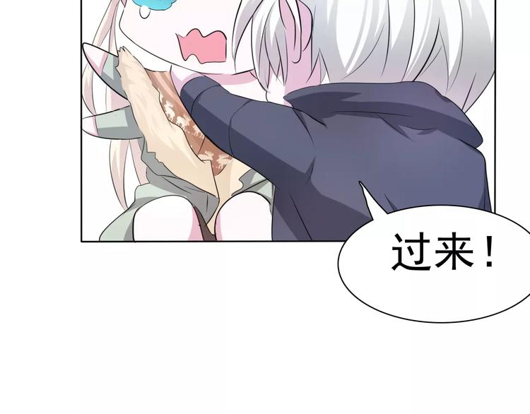 一言不合就吸血韩漫全集-番外  新年甜蜜乐章无删减无遮挡章节图片 