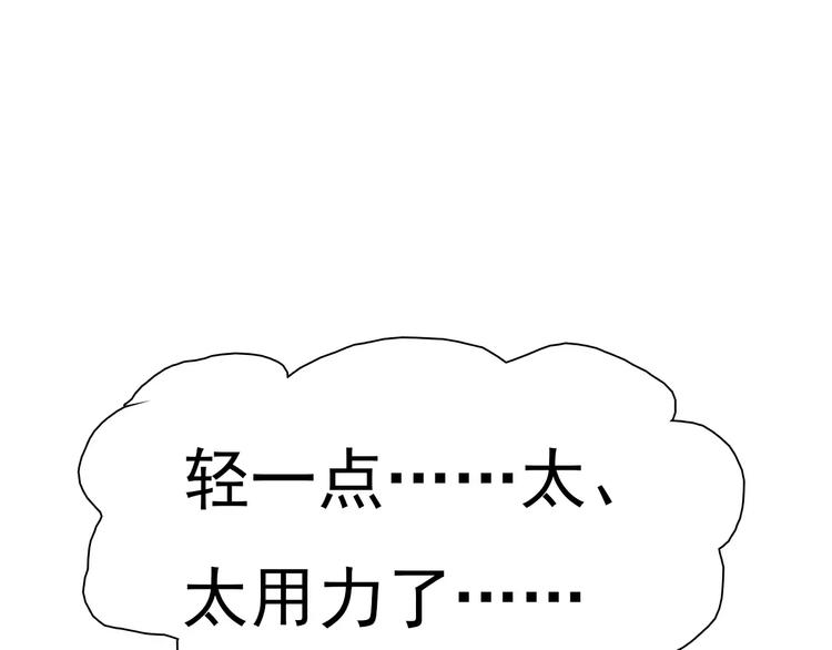 一言不合就吸血韩漫全集-番外  新年甜蜜乐章无删减无遮挡章节图片 